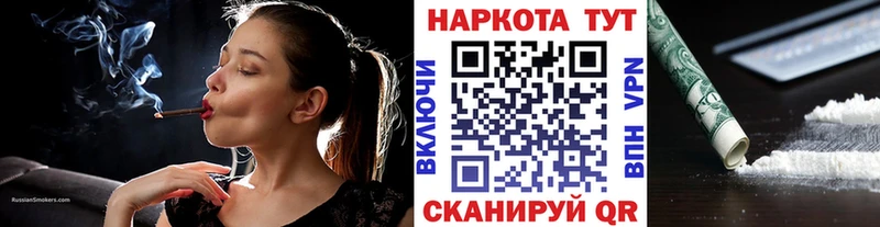Купить наркотик Сенгилей Бошки Шишки A-PVP ГАШ Амфетамин КОКАИН Псилоцибиновые грибы МЕФ