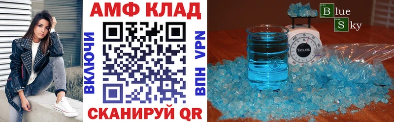 АМФЕТАМИН 98%  Сенгилей 