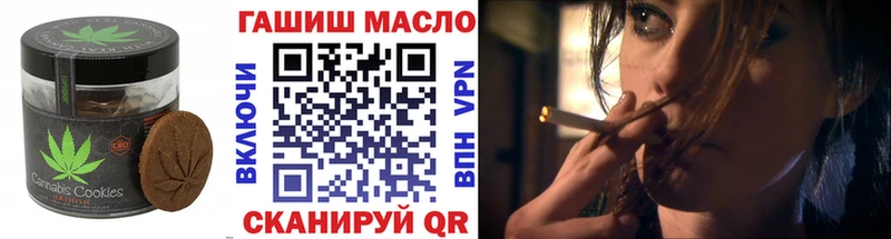 где продают наркотики  Сенгилей  Cannafood конопля 