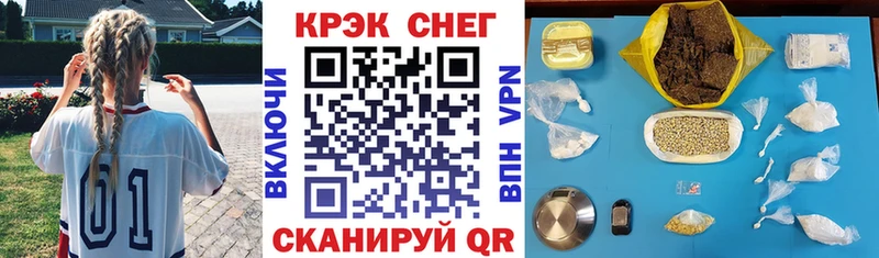где купить   KRAKEN рабочий сайт  Кокаин 97%  Сенгилей 