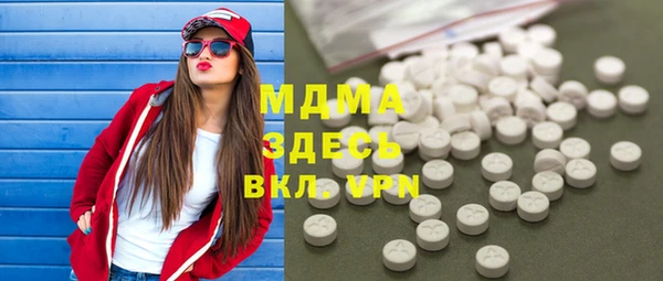 мдпв Аркадак