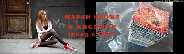 герыч Арсеньев