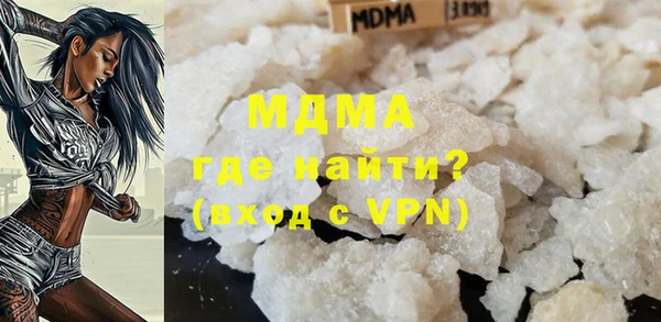 сатива Армянск