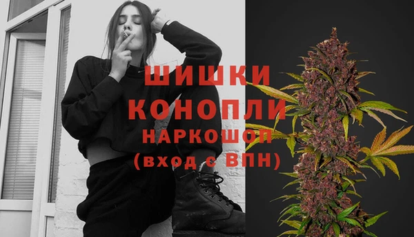 метамфетамин Белоозёрский