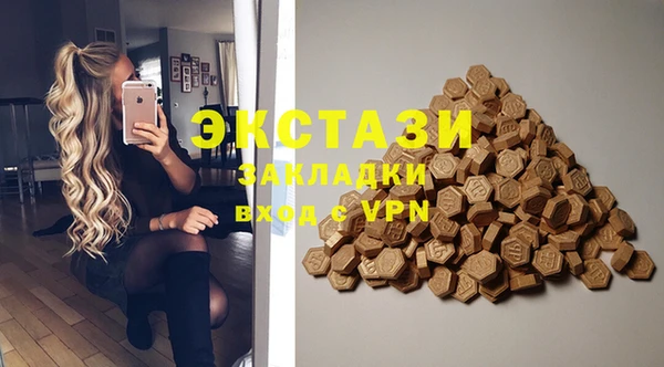 сатива Армянск