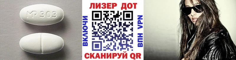 LSD-25 экстази кислота  Сенгилей 
