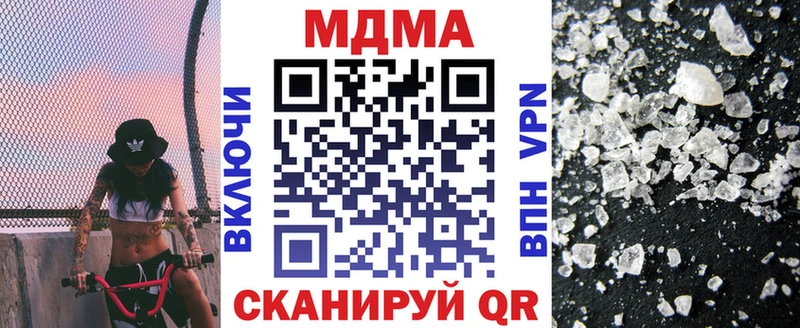 МДМА VHQ  Сенгилей 