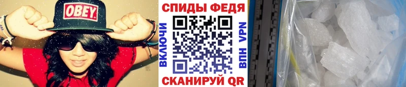 МЕТАМФЕТАМИН Декстрометамфетамин 99.9%  omg tor  Сенгилей 