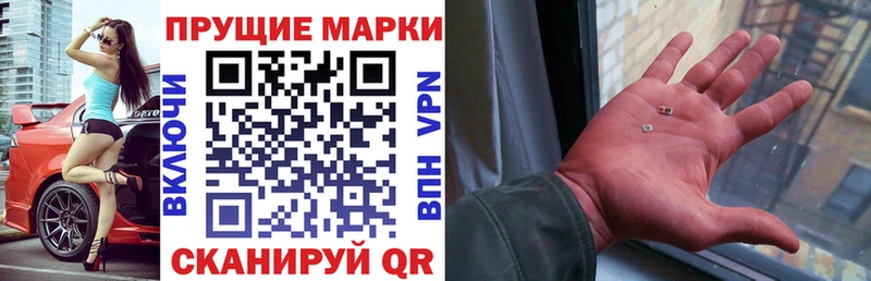 omg tor  Сенгилей  Марки N-bome 1500мкг 