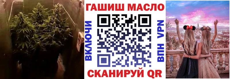 Дистиллят ТГК жижа Сенгилей